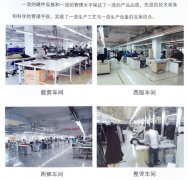 我想買套西服，是量身定做好還是買成衣好？
