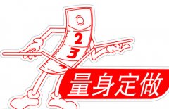 工作服定做價(jià)格如何？